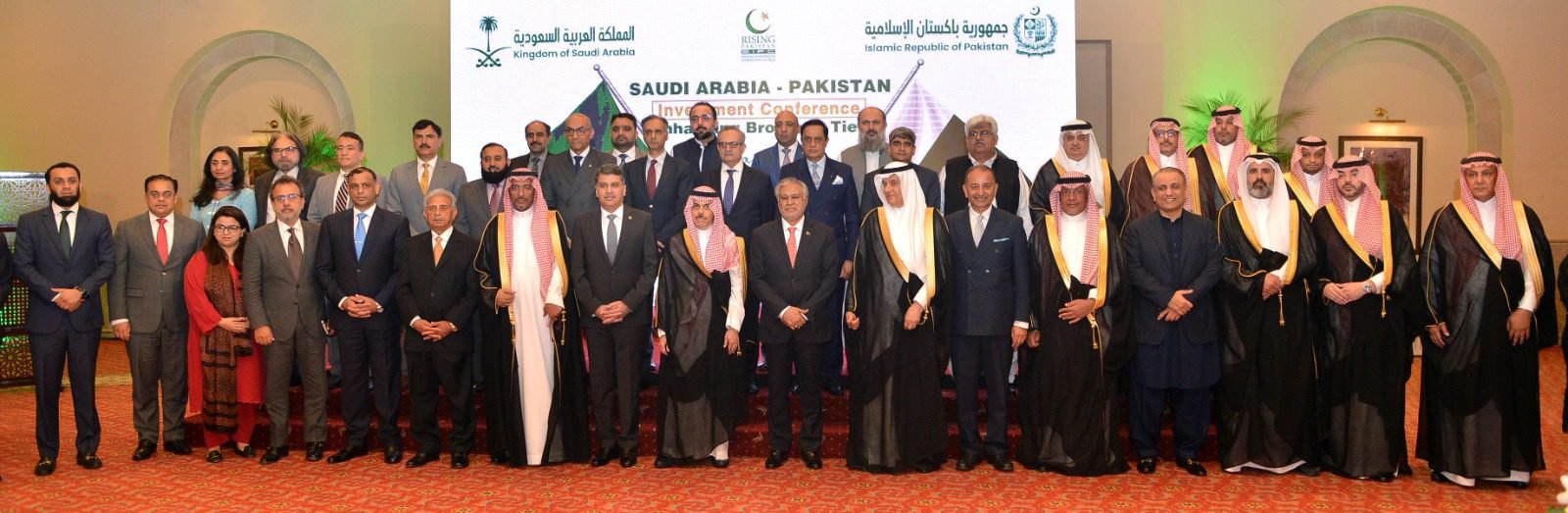 Pakistan-Saudi Arabia Investment Conference Ignites Economic Revolution in Islamabad