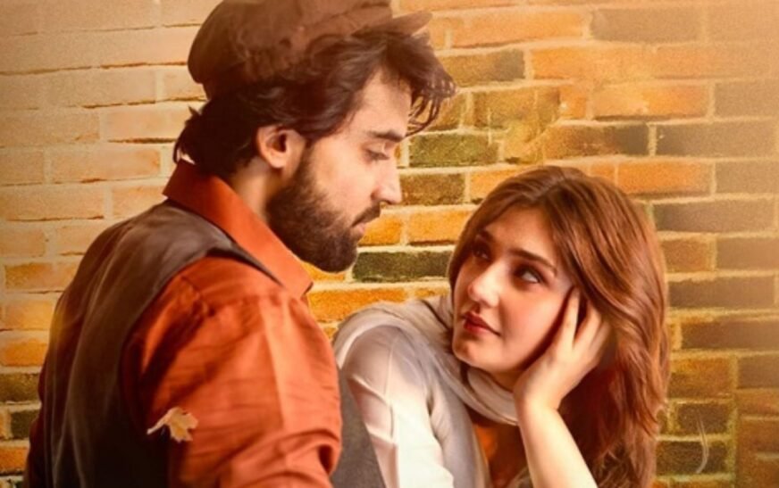 You can watch last episode of ‘Ishq Murshid’ in cinemas