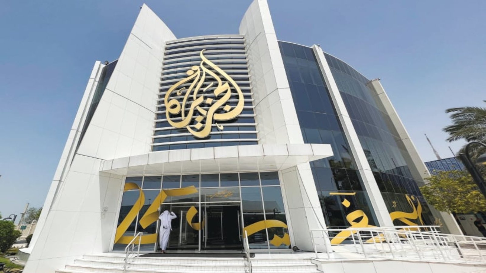 Israel shuts down Al Jazeera, raids offices
