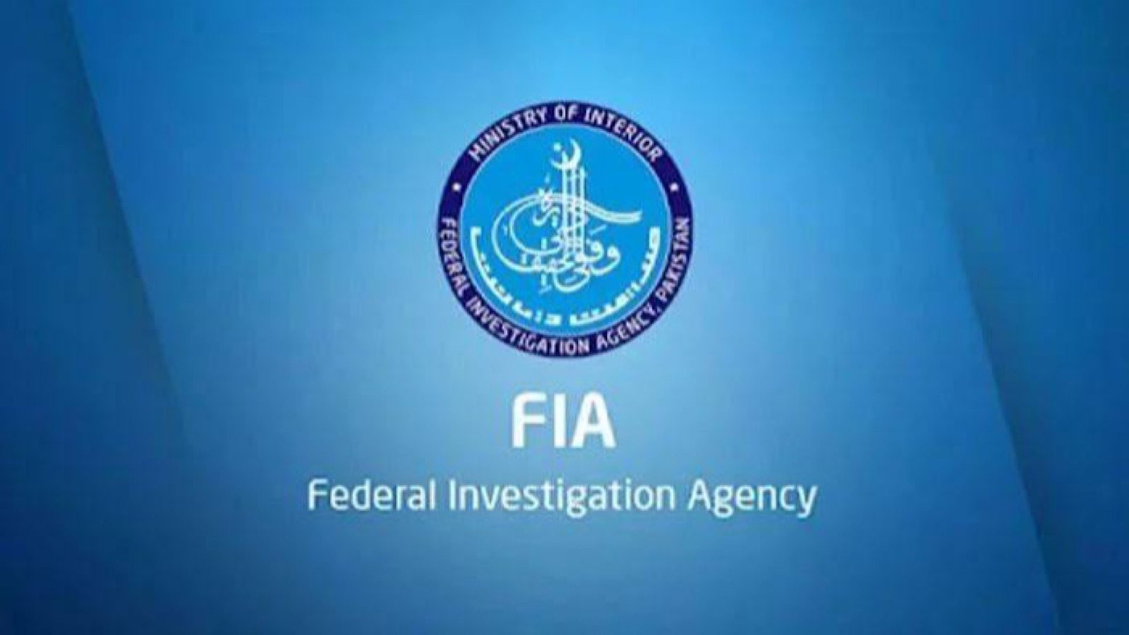FIA arrests two officers for sexual harassment of female teachers