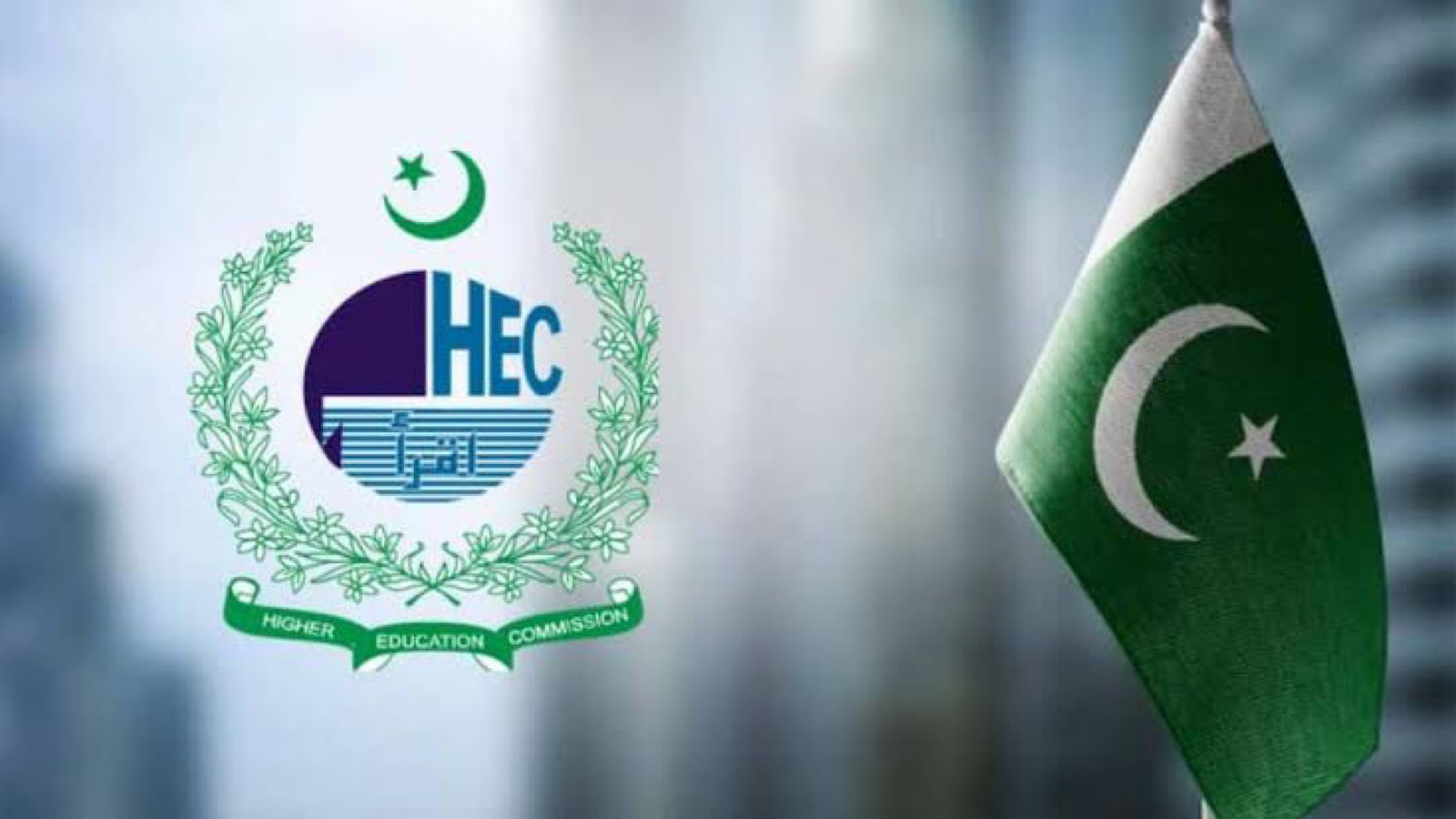 HEC introduces mandatory admission test for university admissions