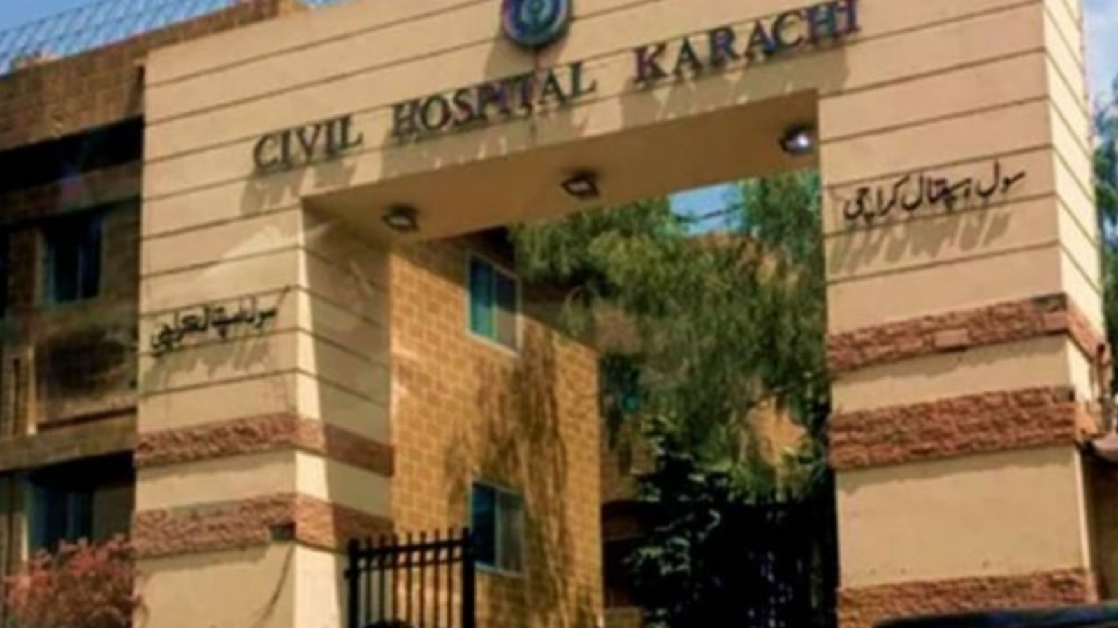 Cancer medicines worth Rs360 m stolen from Karachi’s hospital