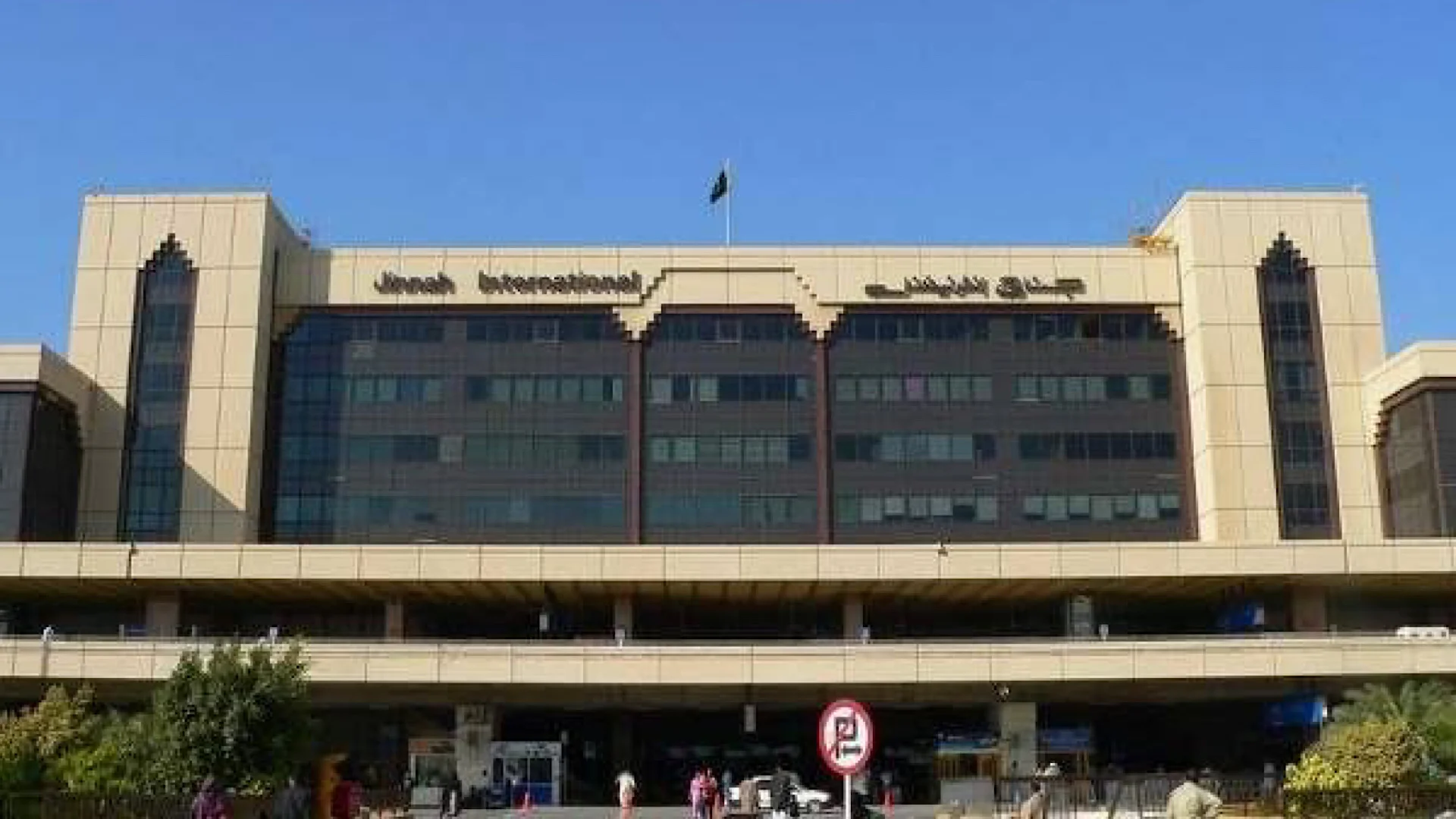 Has Karachi airport been secretly sold for $1.8 billion?