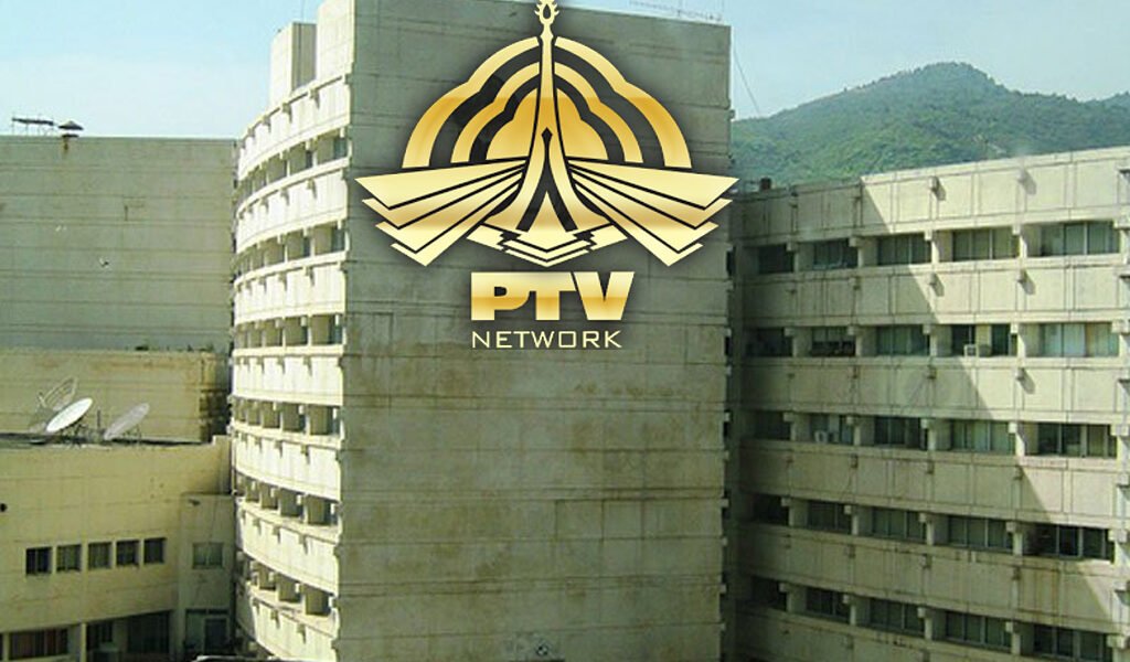 PTV freezes new appointments and official employees’ perks and allowances