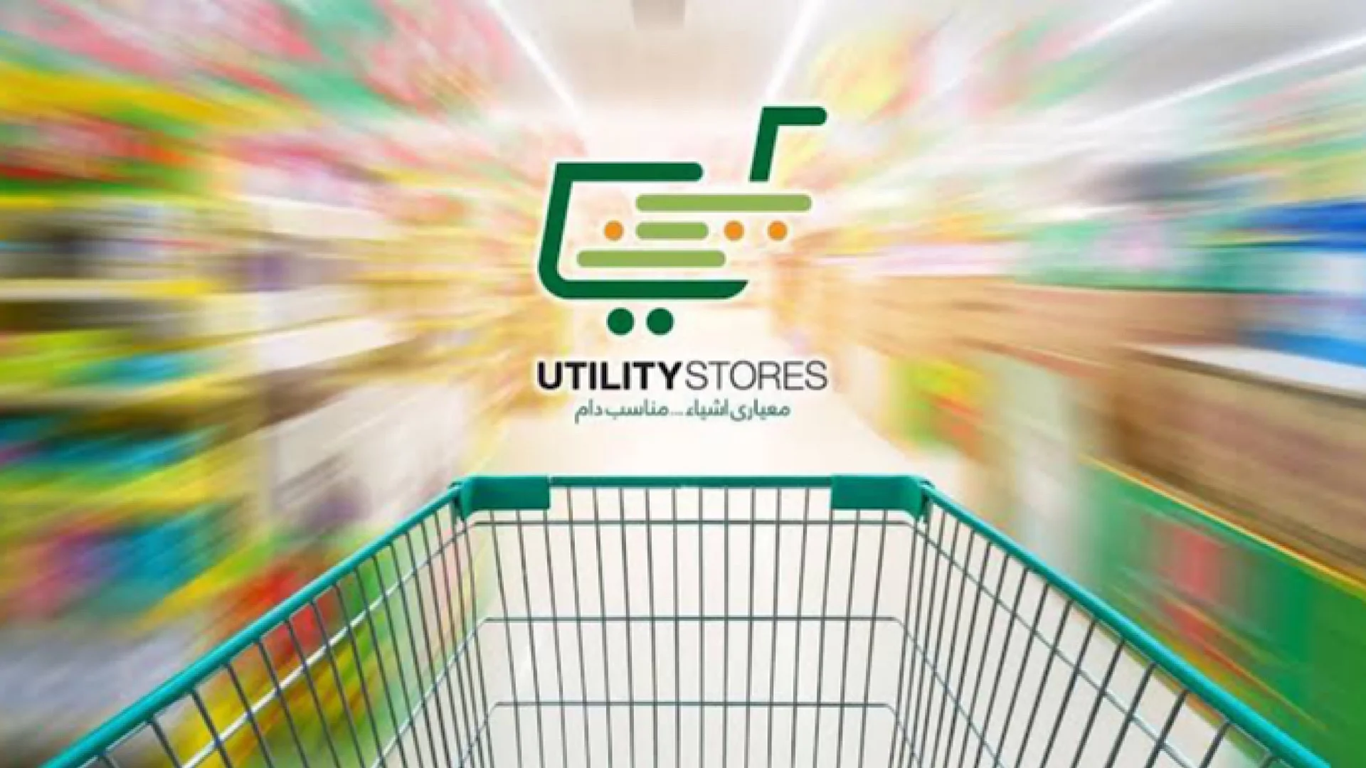 Prices of 700+ essential items reduced at Utility Stores