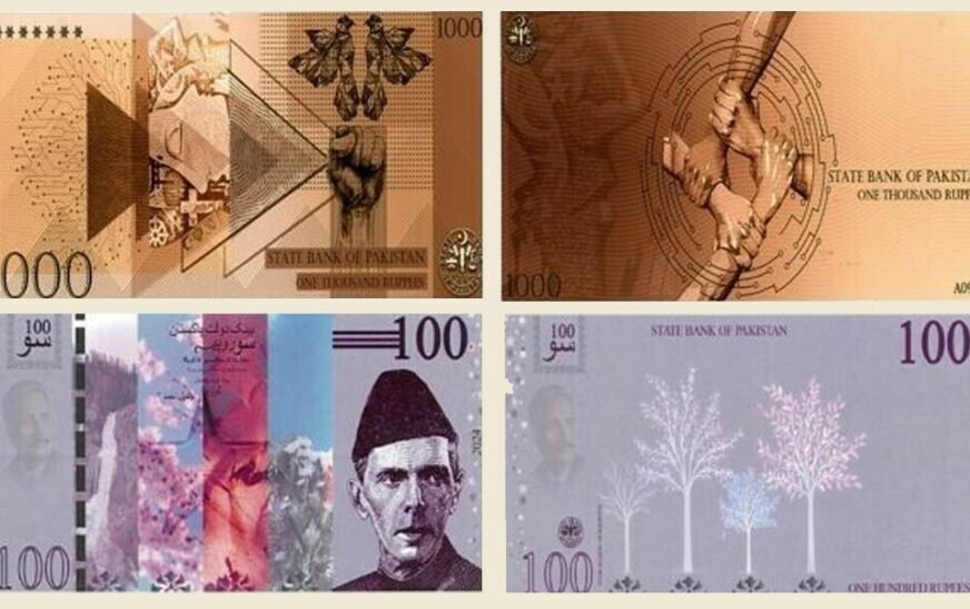 Art competition designs not shortlisted for future banknotes: SBP