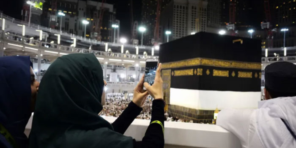 Masjid al-Haram