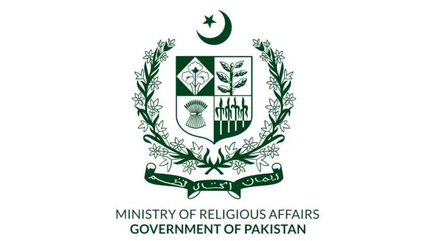 Ministry of Religious Affairs opens job vacancies