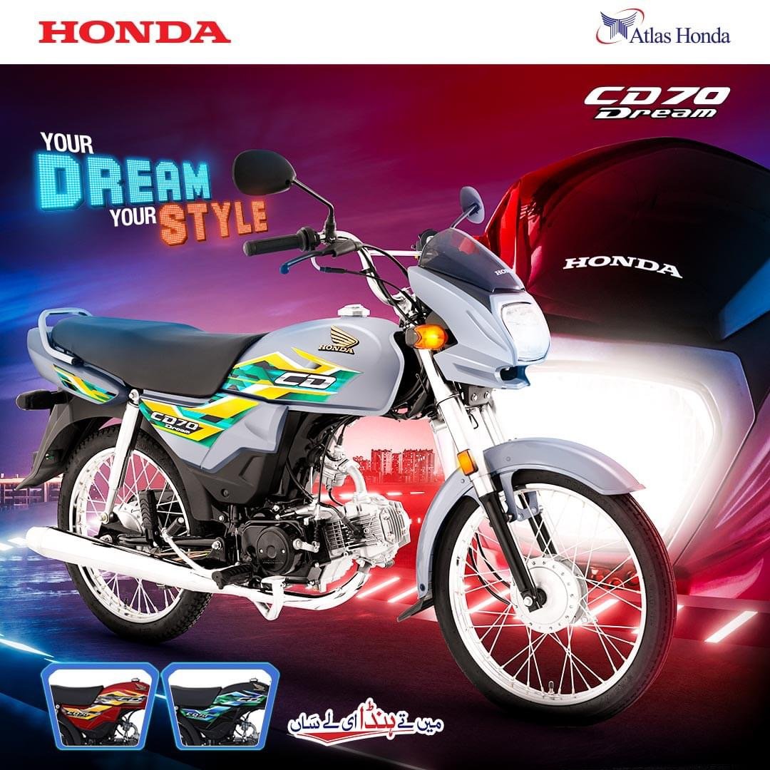 Honda CD70 dream 2025