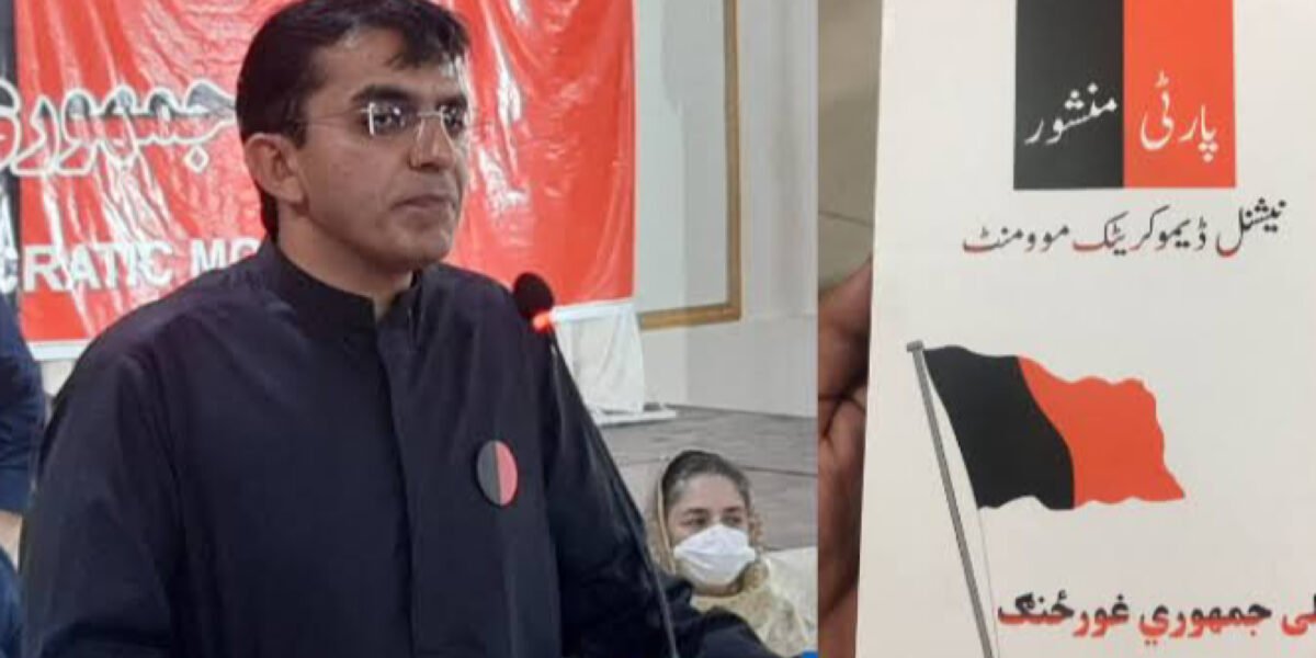 Mohsin Dawar slams PTI for crackdown on PTM while complaining of ‘brutality’ in Punjab