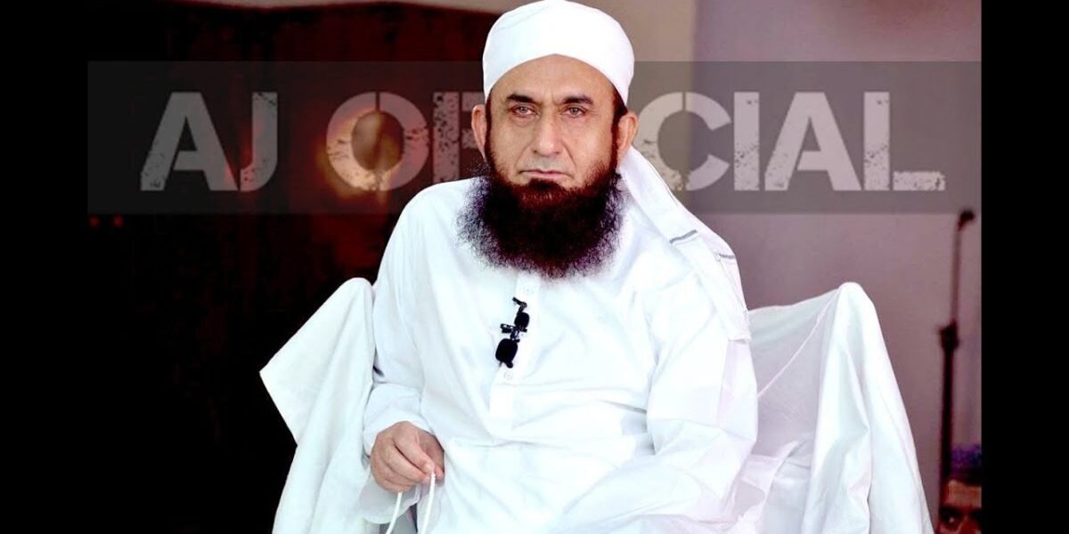 Maulana Tariq Jameel rejects fatwa against use of VPNs