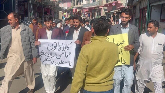 AJK govt revokes protest ban ordinance after four-day wheel-jam strike