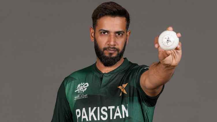 Imad Wasim announces retirement from international cricket