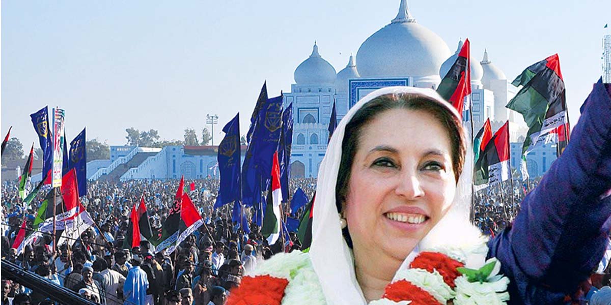 Public holiday in Sindh today to mark 17th death anniversary of Benazir Bhutto