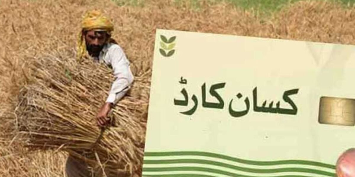 Kisan Card