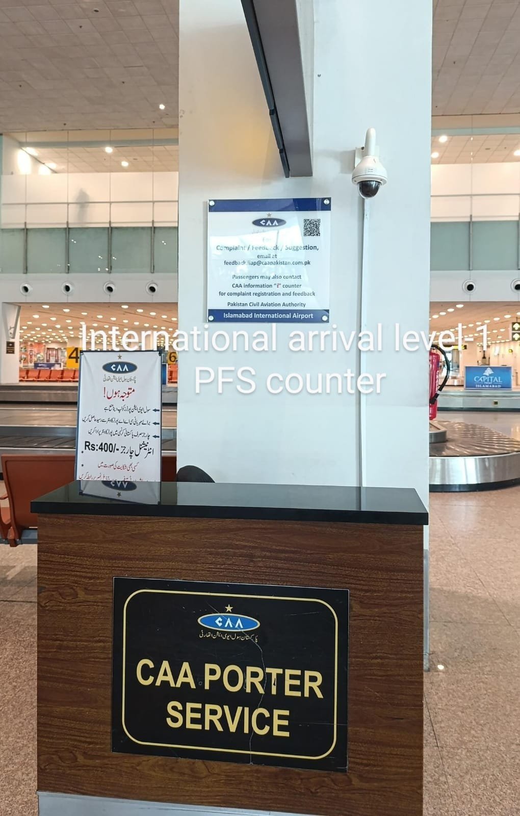 QR Islamabad Airpot