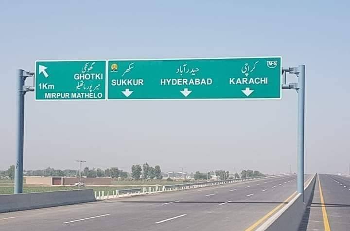 Karachi-Sukkur motorway construction to start this year