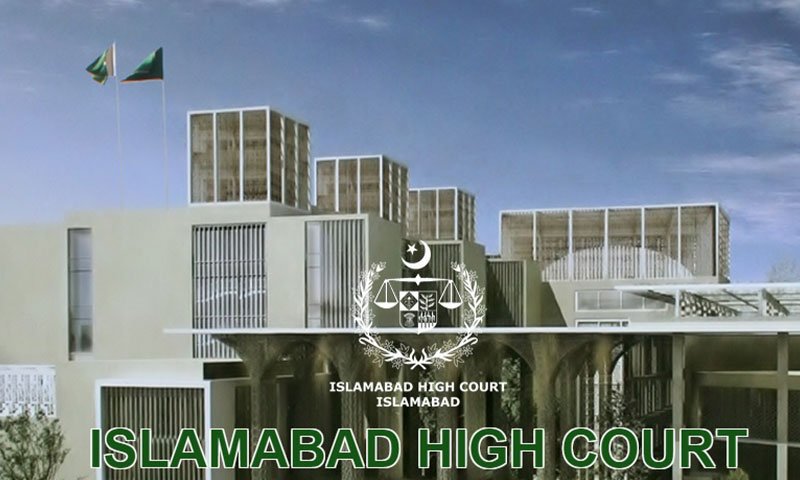 Gazette notification issued for transfer of three judges to IHC