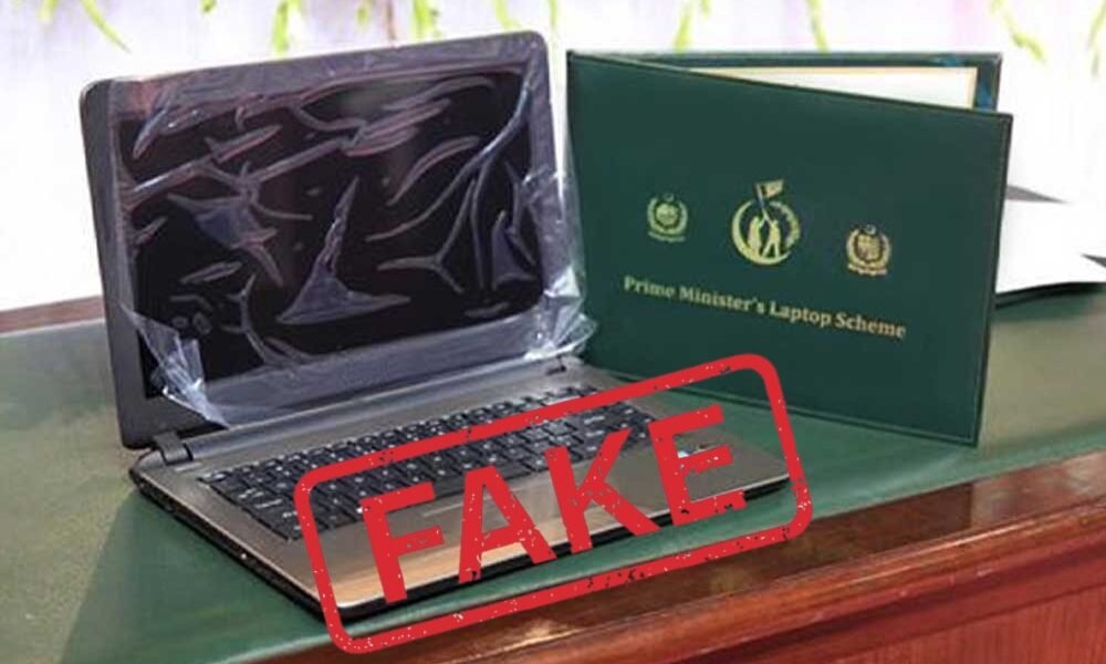 laptop scheme 2025 fake